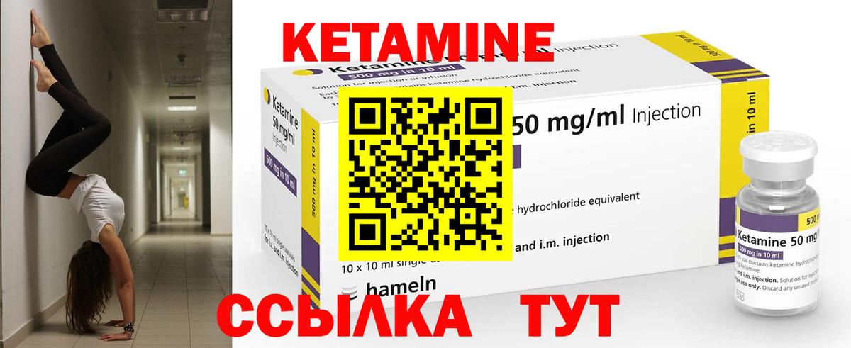 blacksprut   Вход с VPN  Горячий Ключ  Кетамин ketamine 