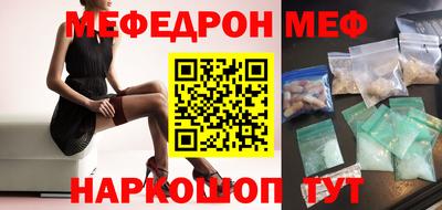 амфетамин Кунгур