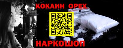 мяу мяу мука Краснознаменск
