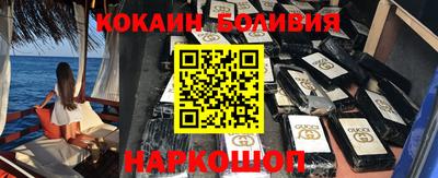 мяу мяу мука Краснознаменск