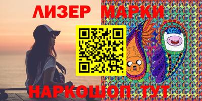 дурь Краснокаменск