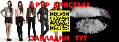 jwh Краснодар