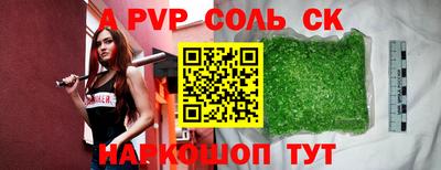 дурь Краснокаменск