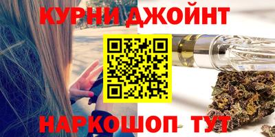 ПСИЛОЦИБИНОВЫЕ ГРИБЫ Кумертау