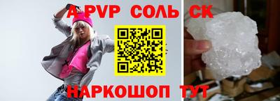 дурь Краснокаменск
