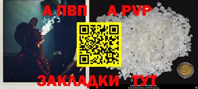 jwh Краснодар
