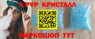 мяу мяу мука Краснознаменск