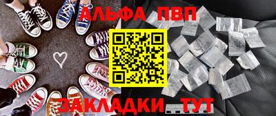 дурь Краснокаменск