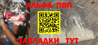 дурь Краснокаменск
