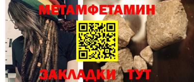 амфетамин Кунгур