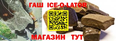 дурь Краснокаменск