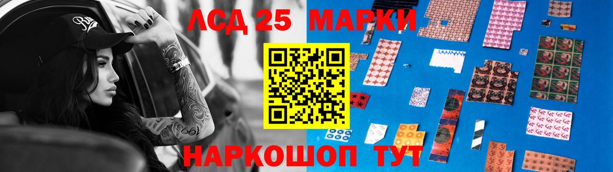 Горячий Ключ  Лсд 25 экстази ecstasy  Вход с VPN 