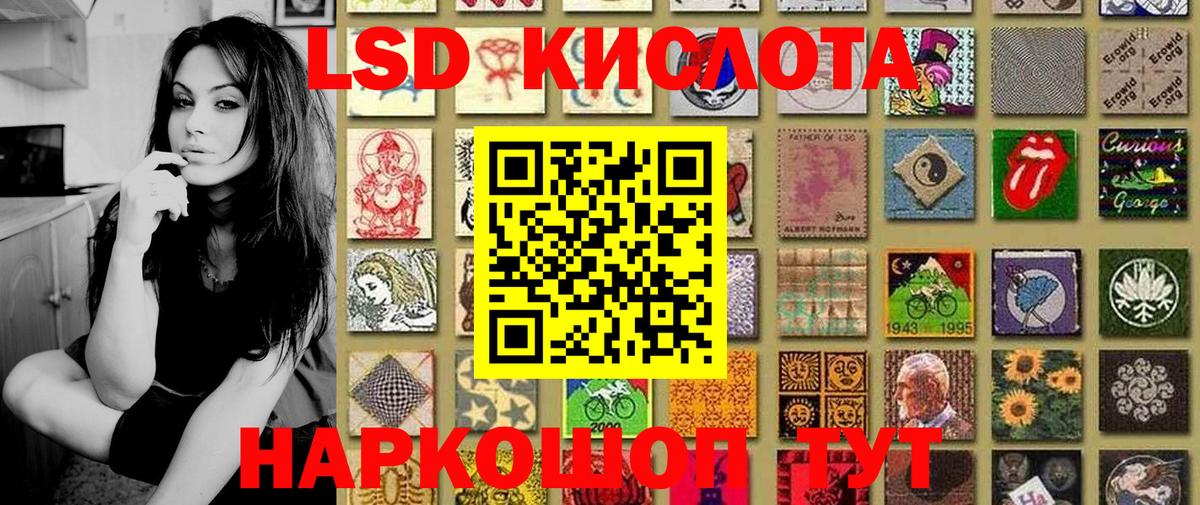 Марки 25I-NBOMe 1,5мг Горячий Ключ