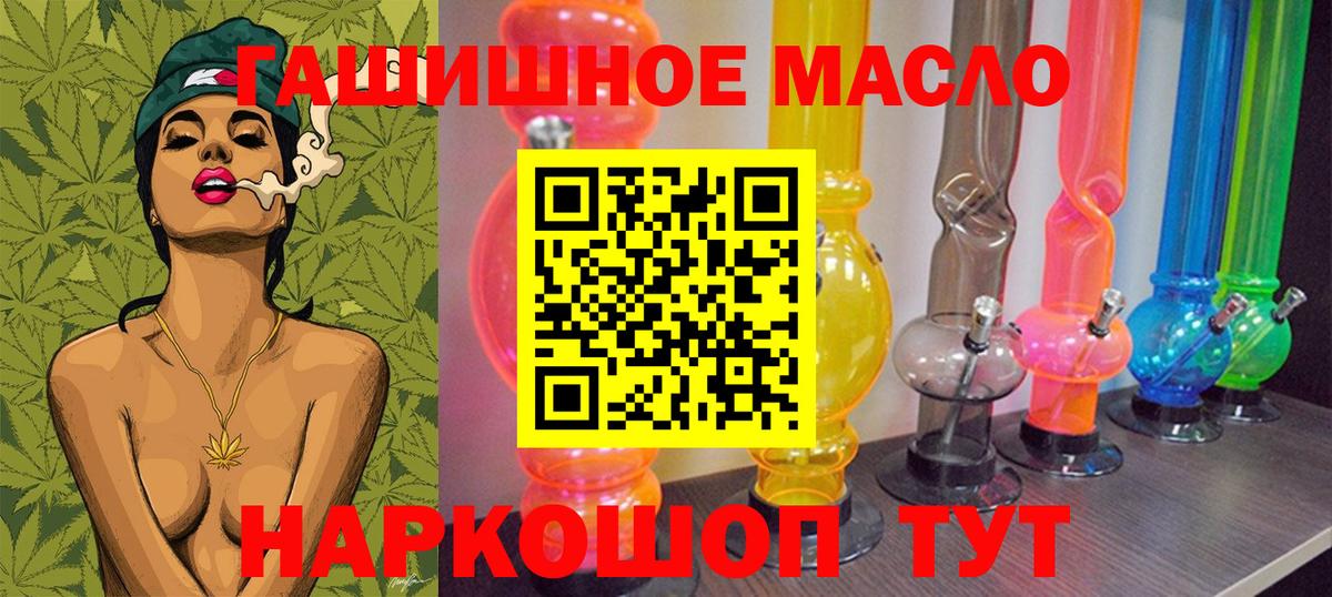 Дистиллят ТГК Wax Горячий Ключ