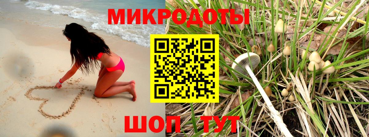 Горячий Ключ  Галлюциногенные грибы GOLDEN TEACHER  Вход с VPN 