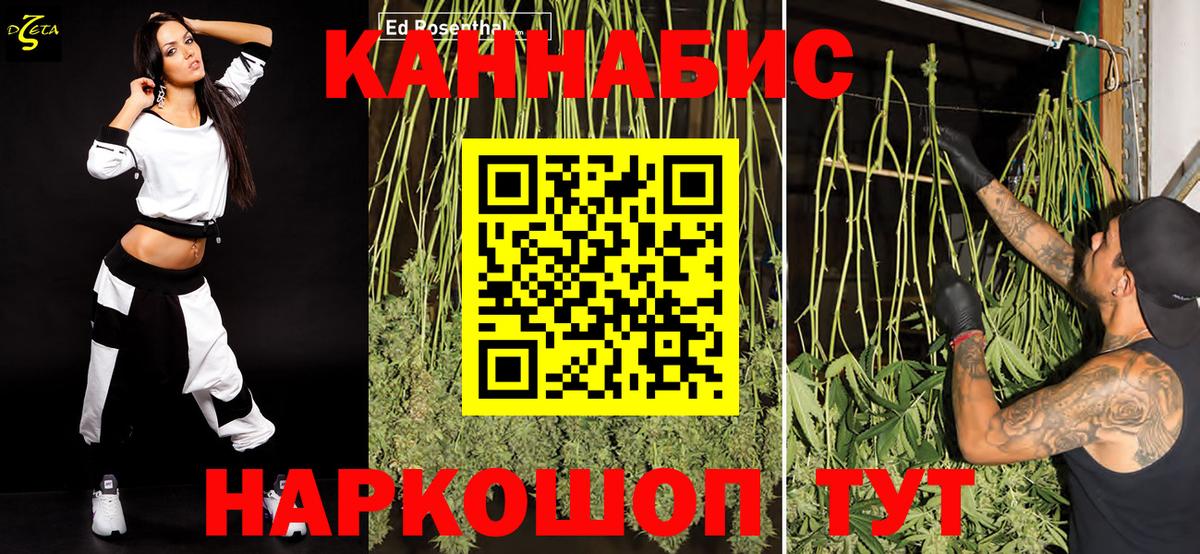 Марихуана индика Горячий Ключ
